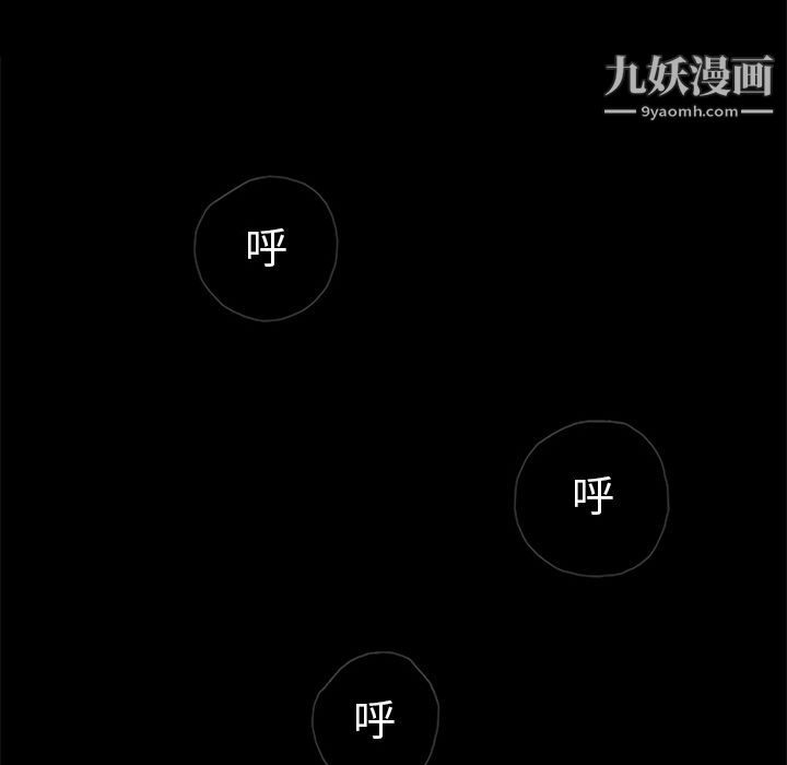 盗脸人第8话