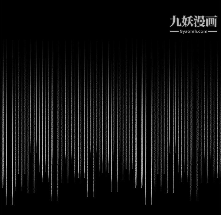 盜臉人第8話