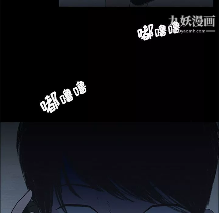 盜臉人第8話