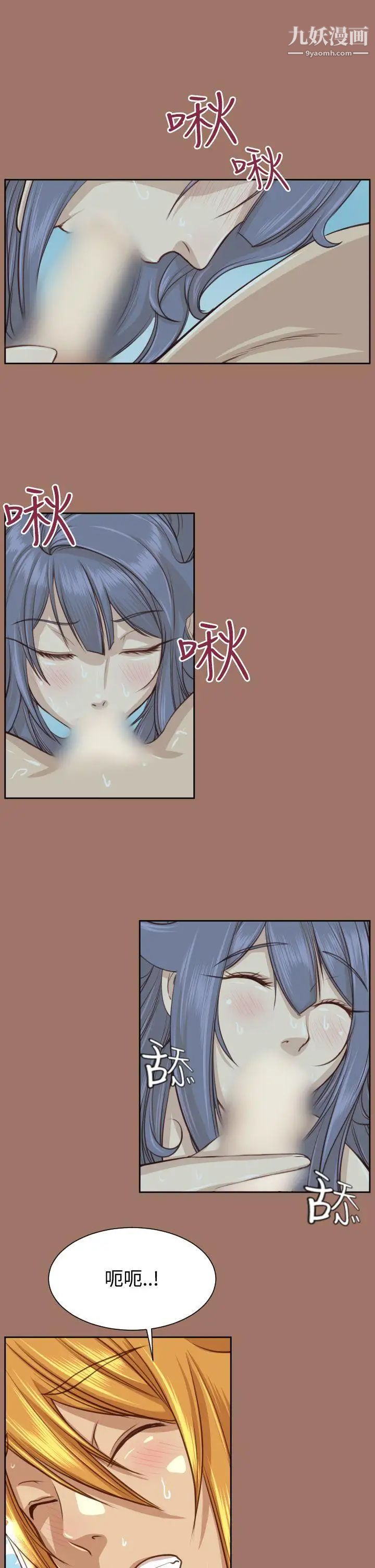 亞哈路第49話