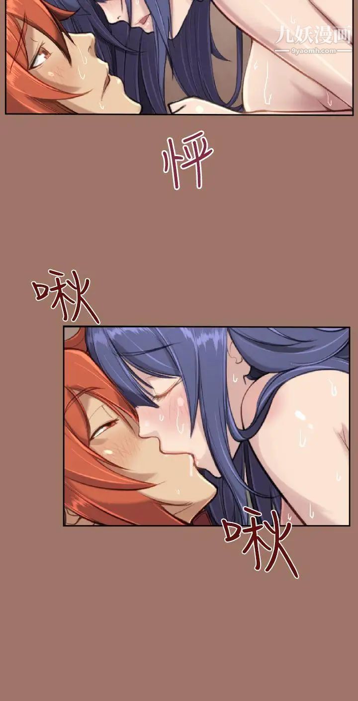 亞哈路第49話
