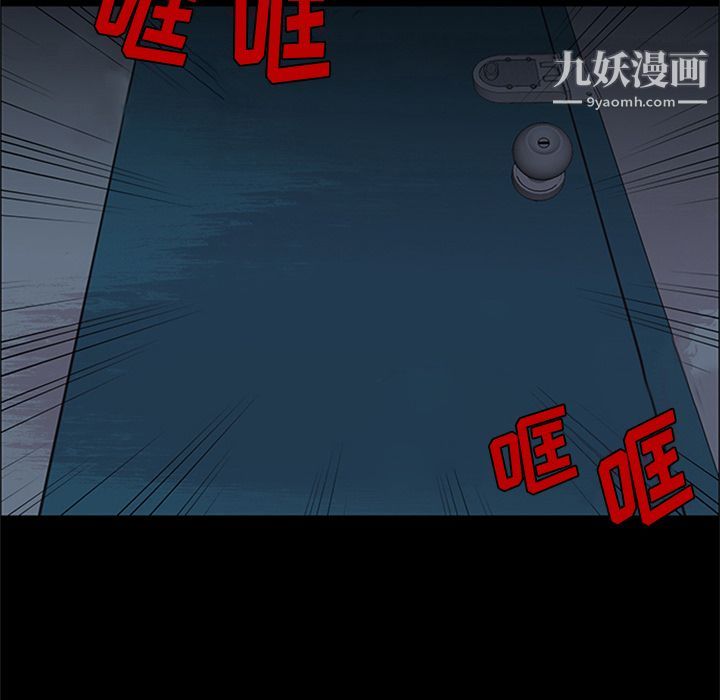 盗脸人第8话
