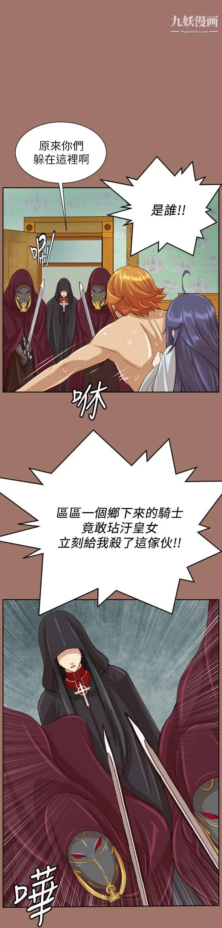 亞哈路第49話