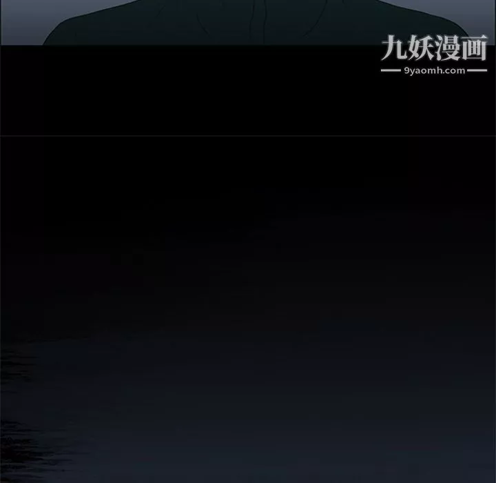 盜臉人第8話