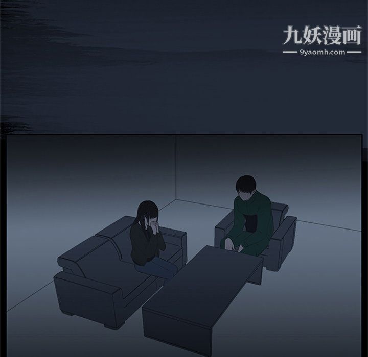 盜臉人第8話