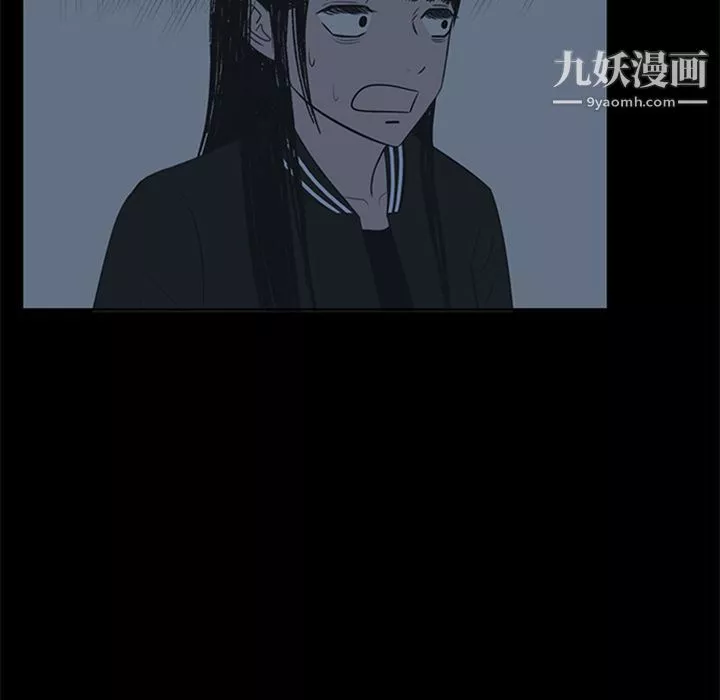 盜臉人第8話