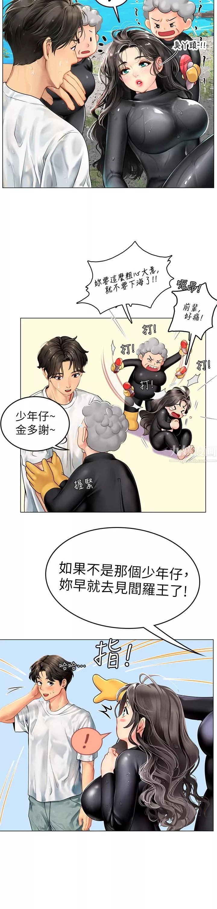 海女實習生第2話-引人犯罪的性感胴體