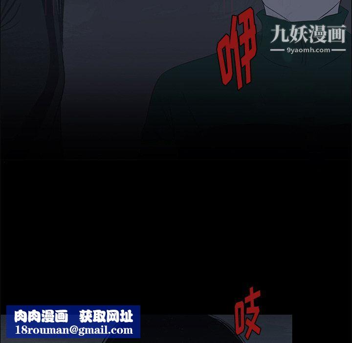 盗脸人第8话