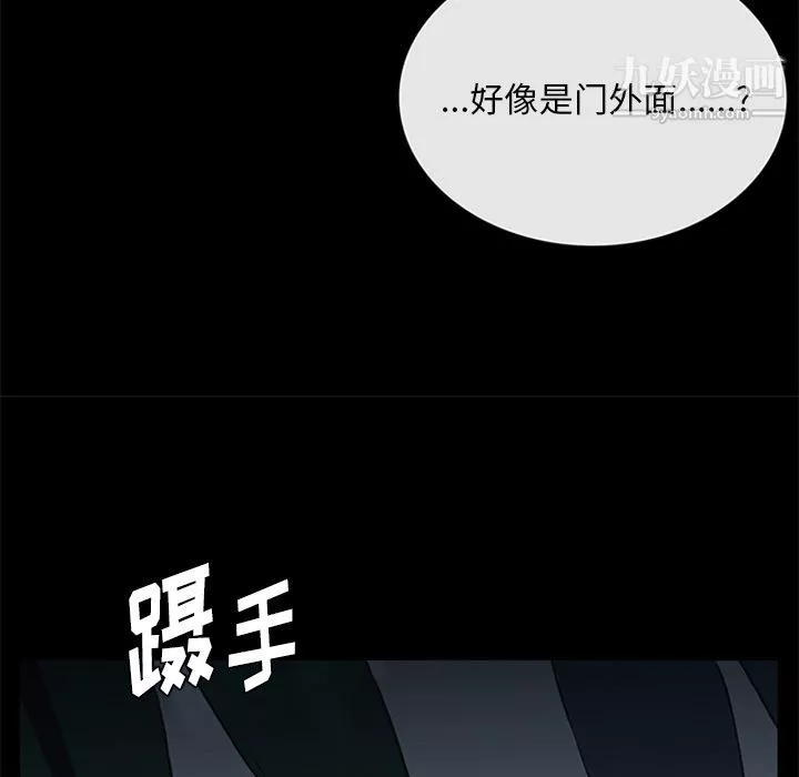海女實習生第2話-引人犯罪的性感胴體