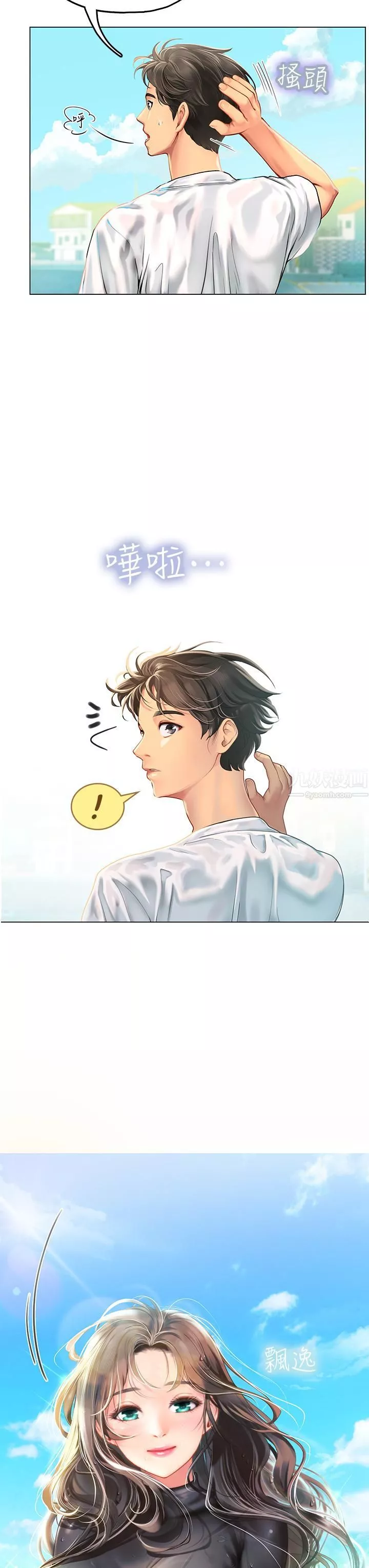 海女實習生第2話-引人犯罪的性感胴體