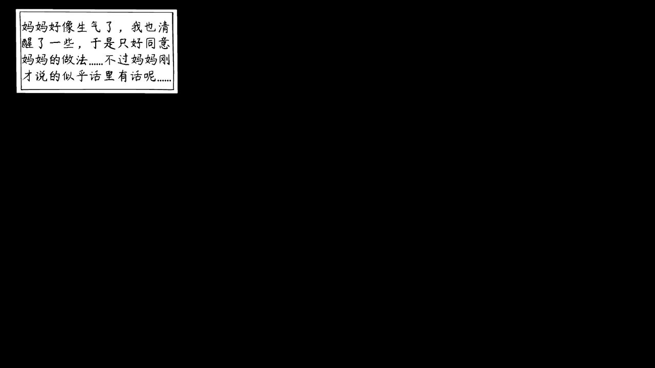 [3D]美母教师+番外篇第04话