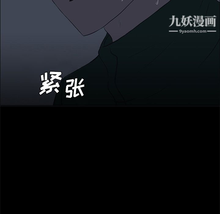 盗脸人第8话