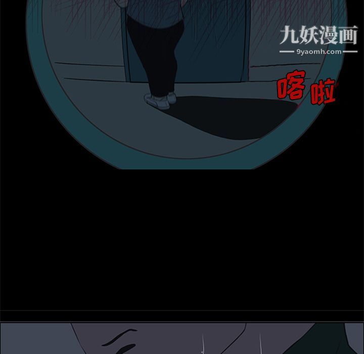 盜臉人第8話