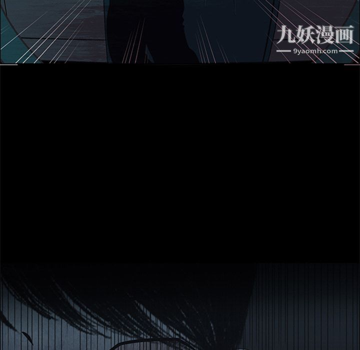 盜臉人第8話