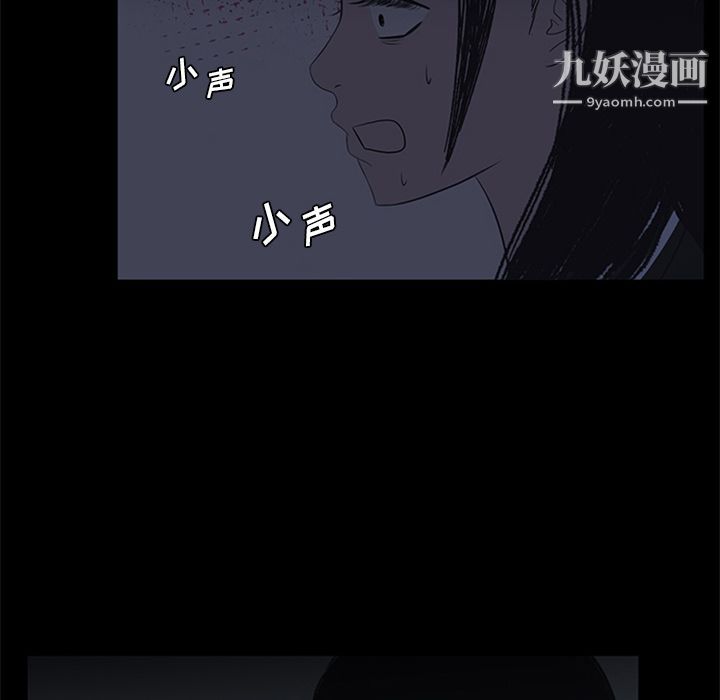 盗脸人第8话
