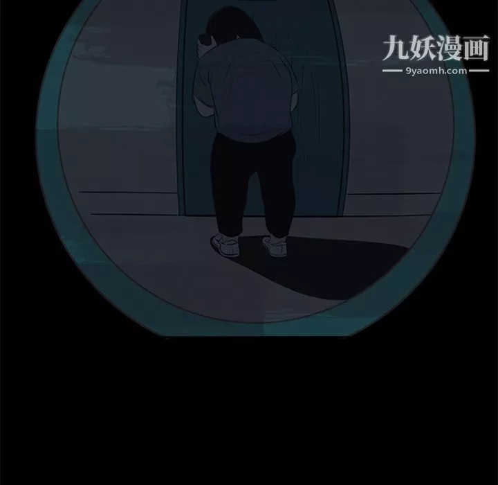 盜臉人第8話