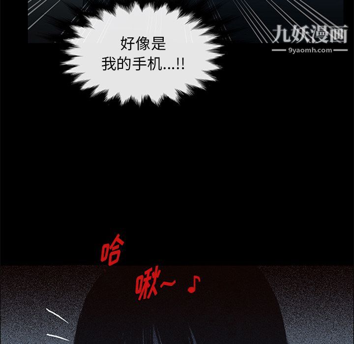 盗脸人第8话