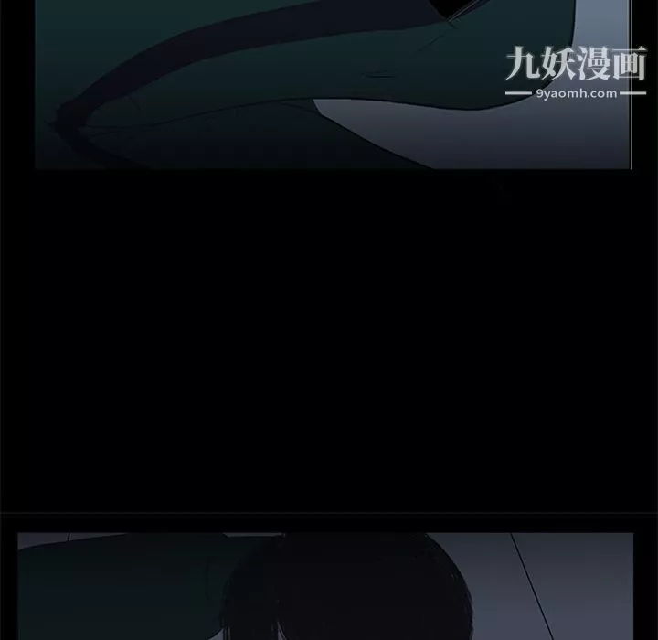 盜臉人第8話