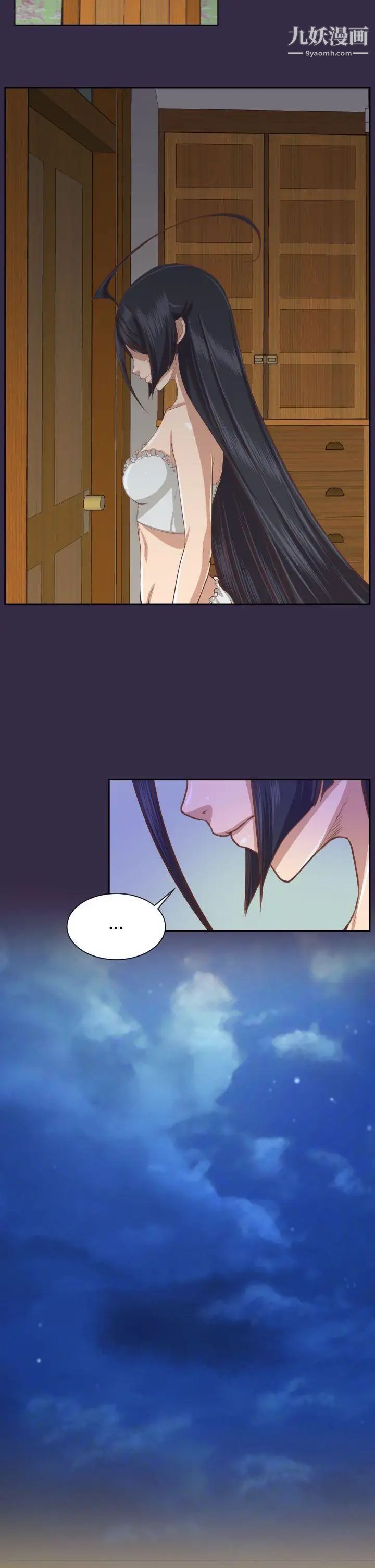 亞哈路第2季最終話