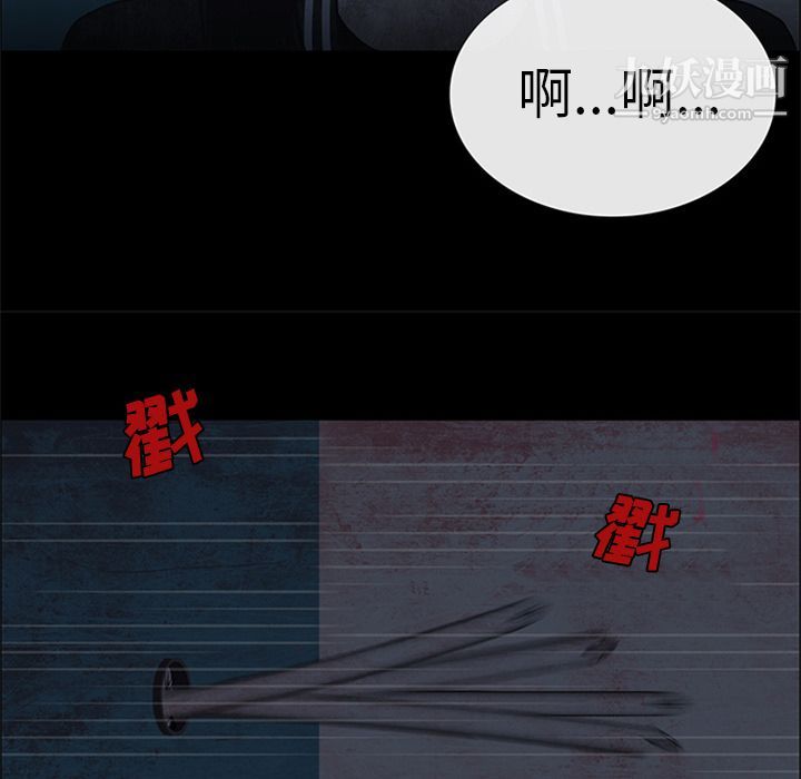 盗脸人第8话