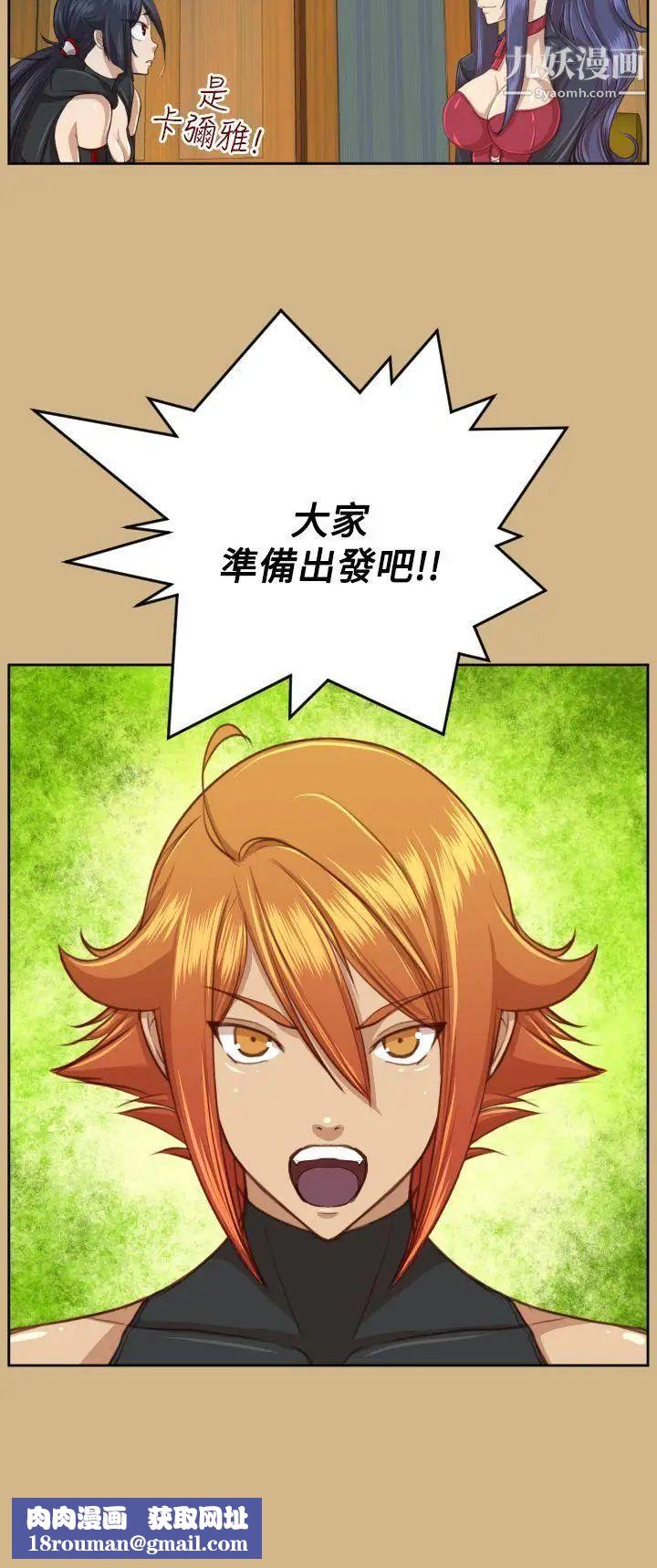 亞哈路第2季最終話