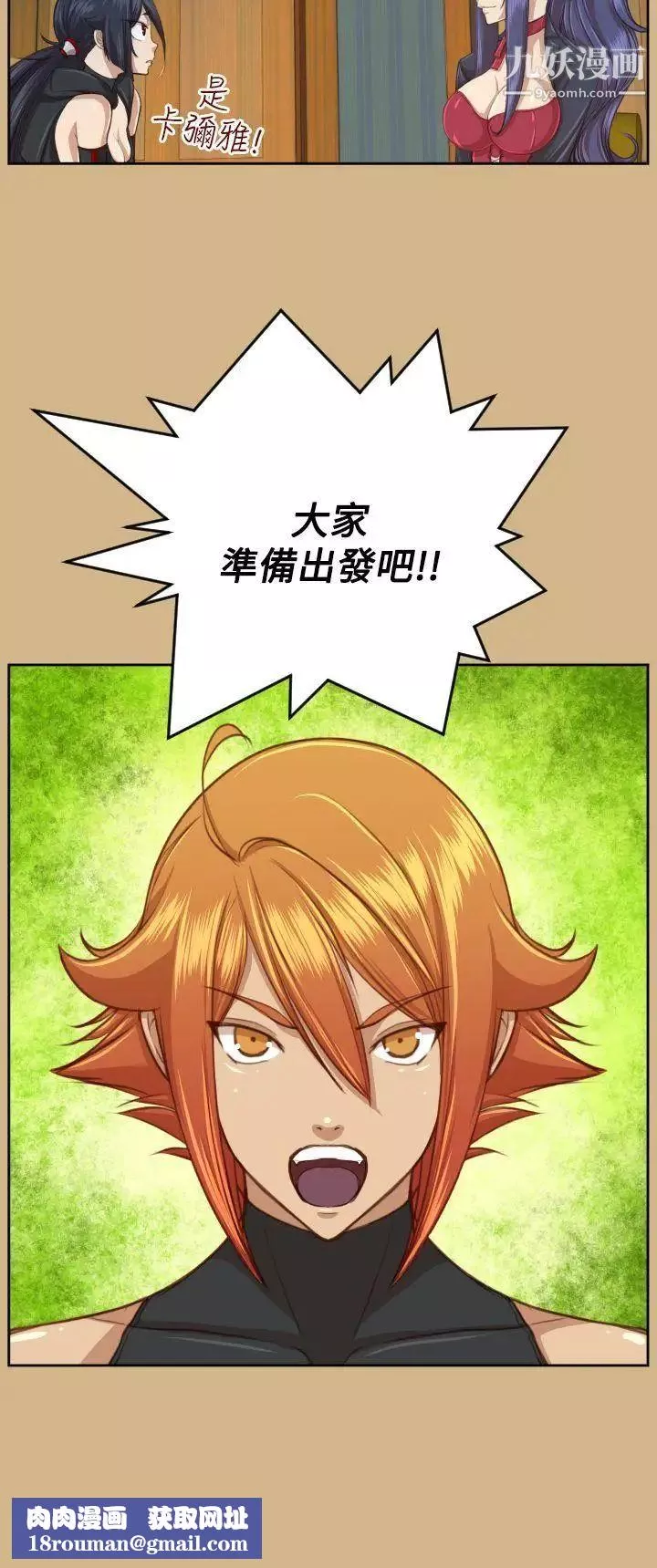 亞哈路第2季最終話