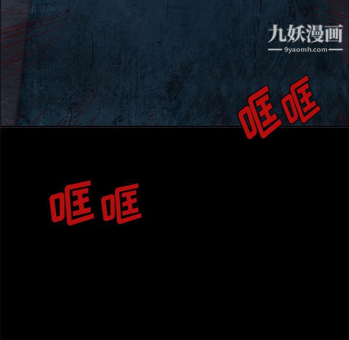 盗脸人第8话
