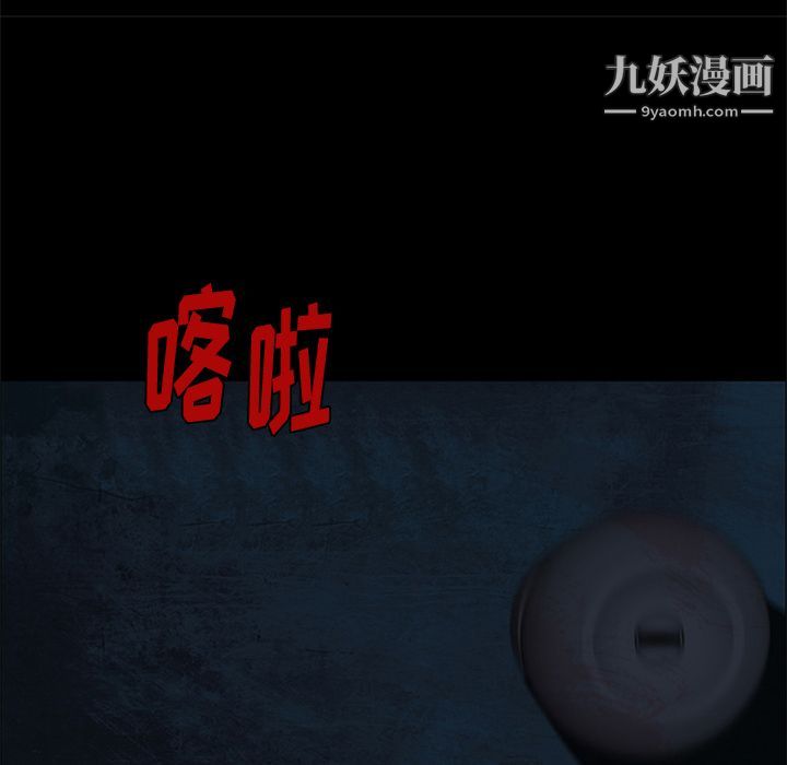 盗脸人第8话