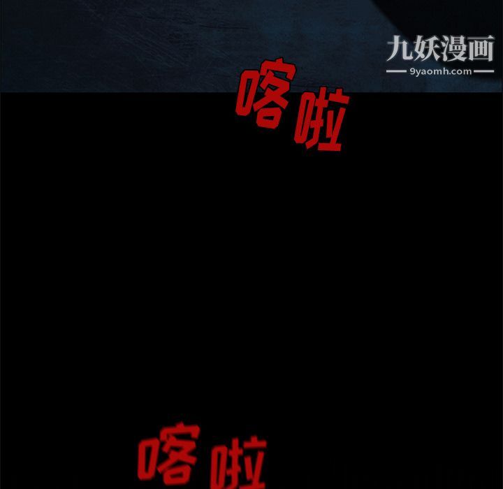 盗脸人第8话