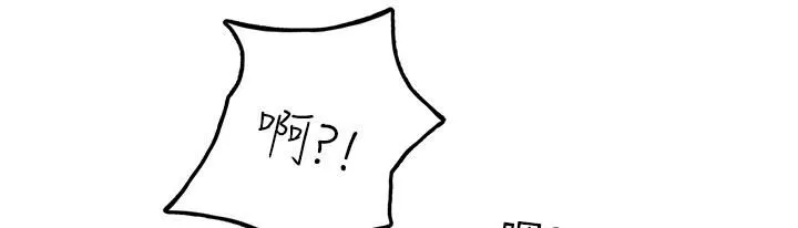 海女實習生第3話-狂吸勐舔人妻酥胸