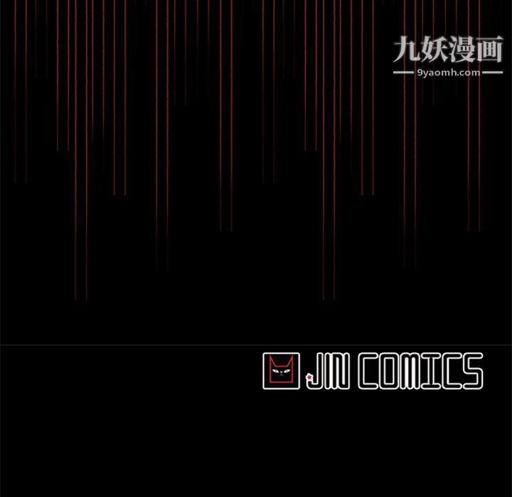 盗脸人第8话