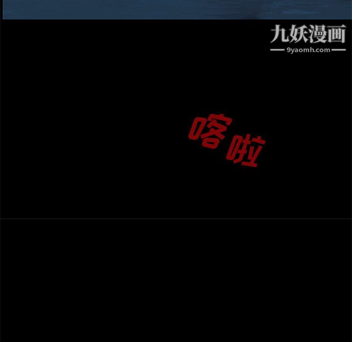 盗脸人第9话