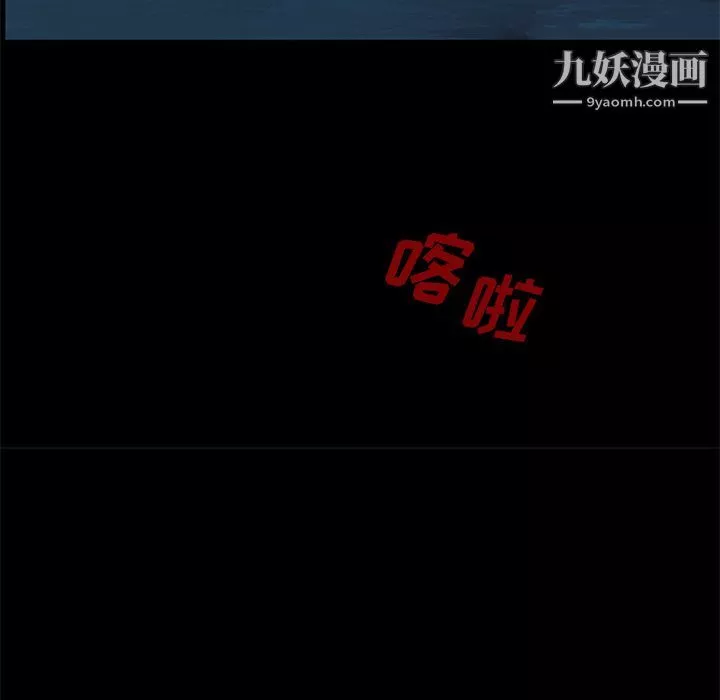 盜臉人第9話