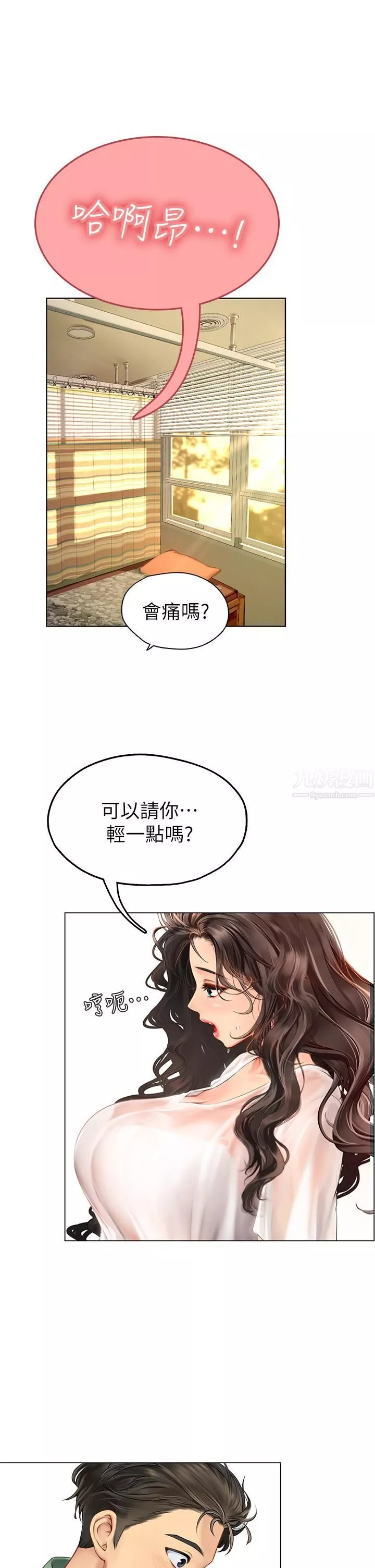 海女實習生第3話-狂吸勐舔人妻酥胸