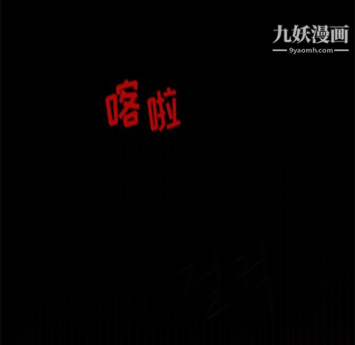 盜臉人第9話