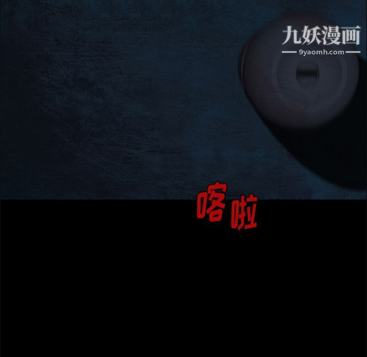 盗脸人第9话