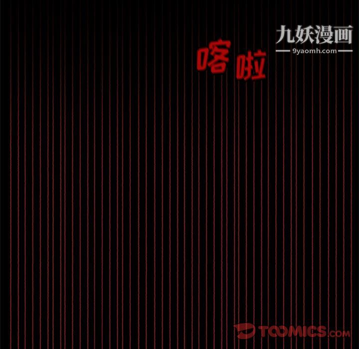 盗脸人第9话