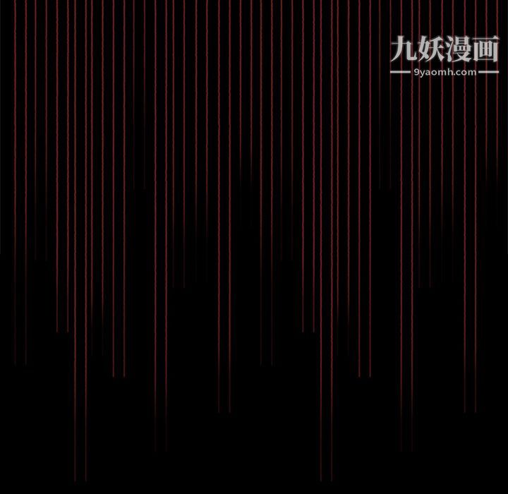 盗脸人第9话