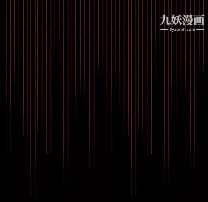 盜臉人第9話