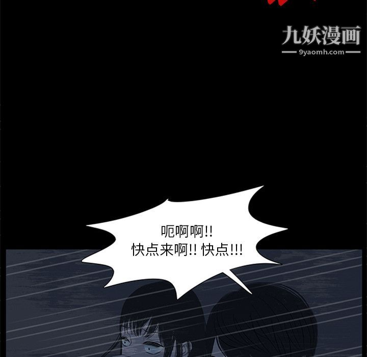 盗脸人第9话
