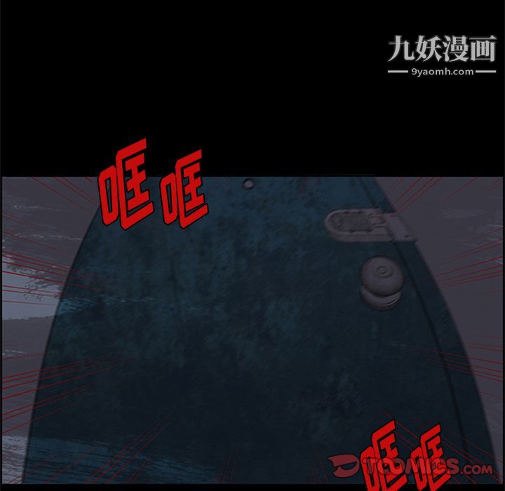 盜臉人第9話