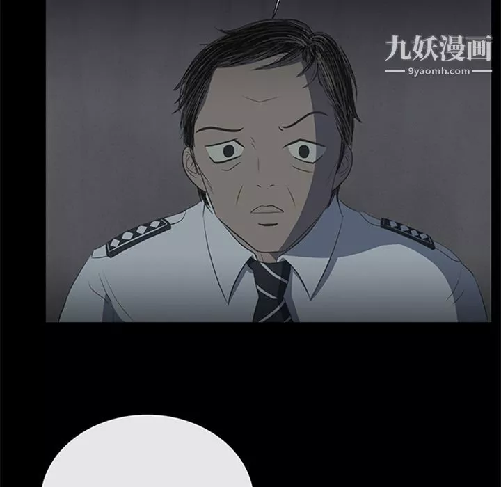 盜臉人第9話