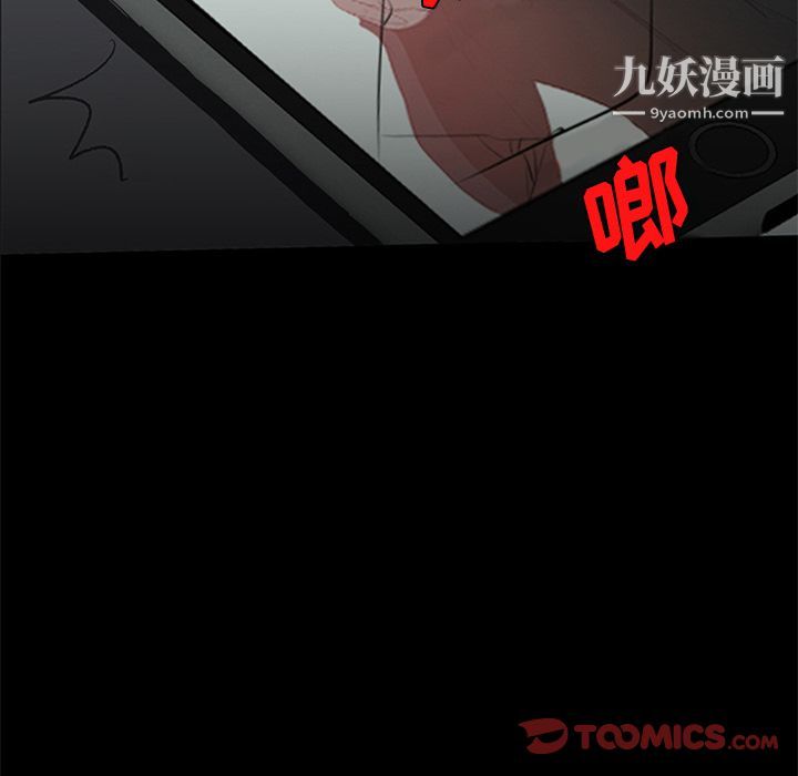 盗脸人第9话