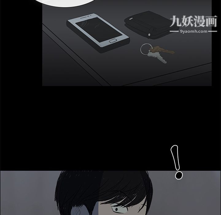 盗脸人第9话