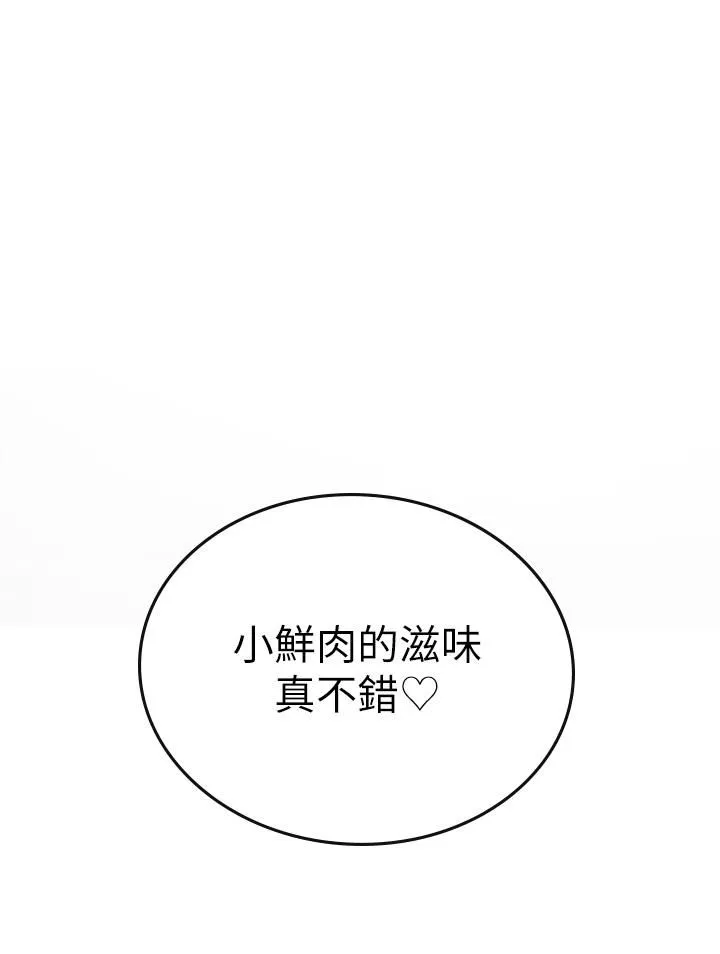 海女實習生第3話-狂吸勐舔人妻酥胸