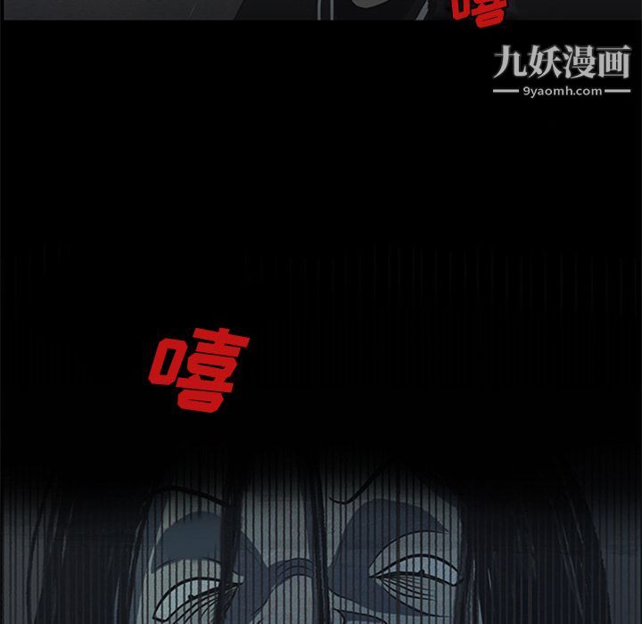 盜臉人第9話