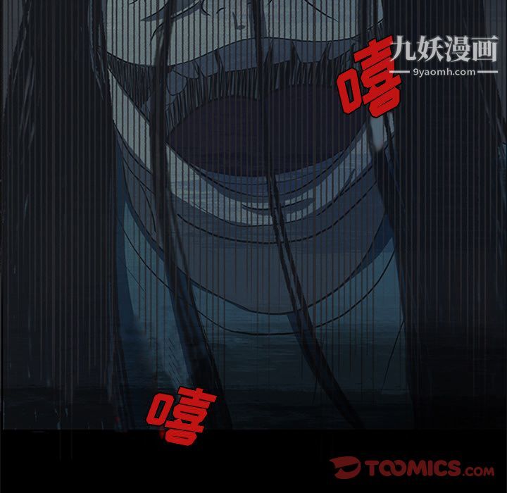 盗脸人第9话