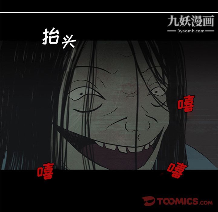 盗脸人第9话