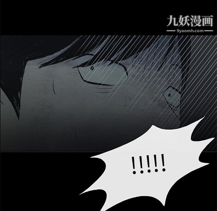 盗脸人第9话