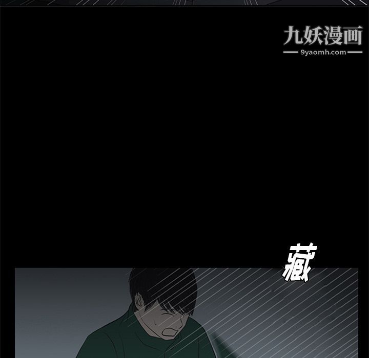 盗脸人第9话